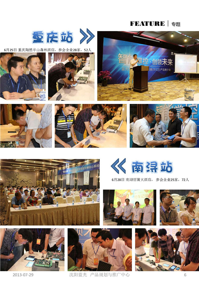 首页| J9集团国际站官方网站