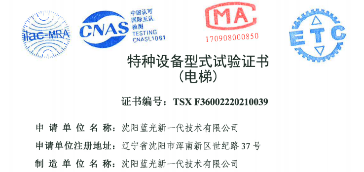 首页| J9集团国际站官方网站