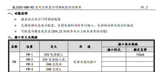 首页| J9集团国际站官方网站