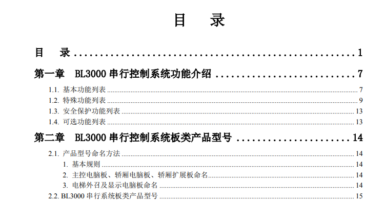 首页| J9集团国际站官方网站
