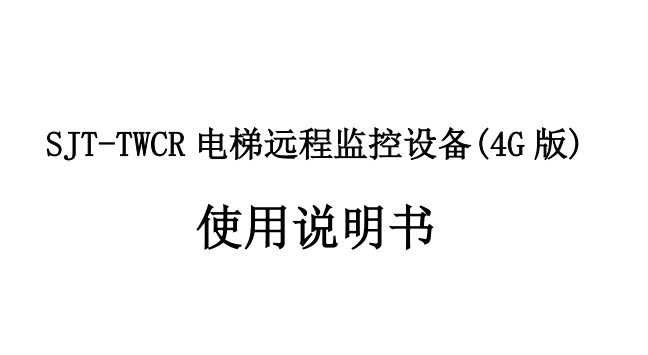 首页| J9集团国际站官方网站