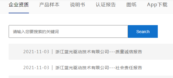 首页| J9集团国际站官方网站