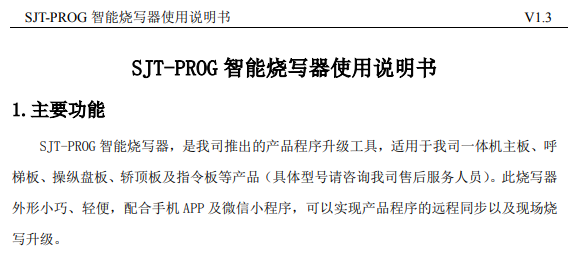 首页| J9集团国际站官方网站