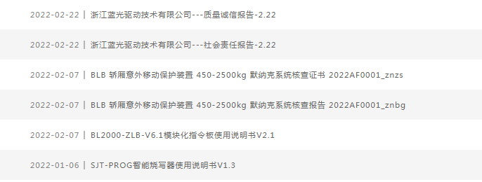 首页| J9集团国际站官方网站